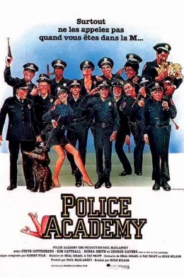 Affiche du film Police academy