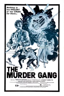 Affiche du film Le gang