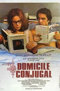 Affiche du film : Domicile conjugal