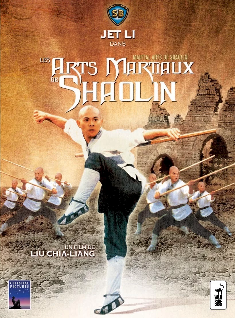 Photo 1 du film : Les arts martiaux de shaolin