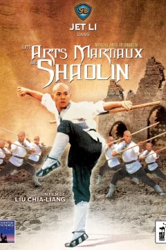 Affiche du film = Les arts martiaux de shaolin
