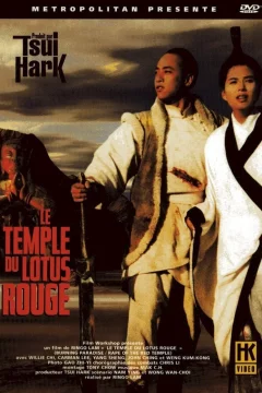Affiche du film = Le temple du lotus rouge