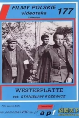 Affiche du film Westerplatte