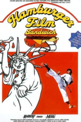 Affiche du film Hamburger Film Sandwich
