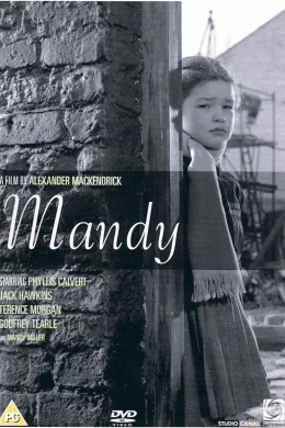 Affiche du film Mandy