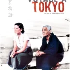 Photo du film : Voyage à Tokyo