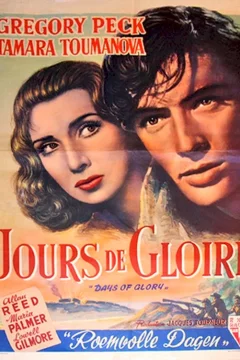 Affiche du film = Days of glory