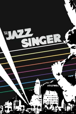 Affiche du film The jazz singer