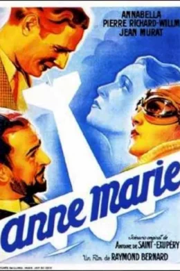 Affiche du film Anne marie