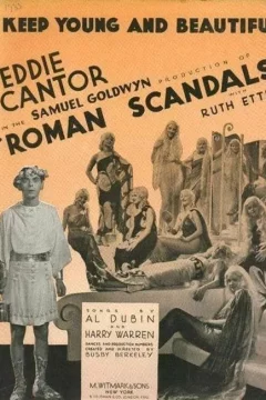 Affiche du film = Roman scandals