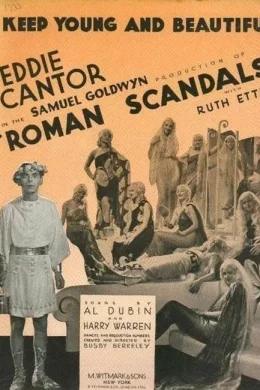 Affiche du film Roman scandals