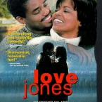 Photo du film : Love jones