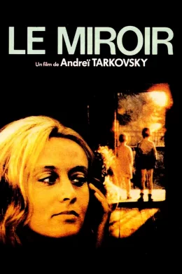 Affiche du film Le miroir