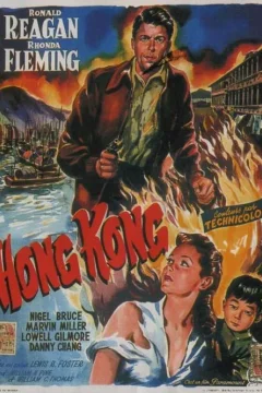 Affiche du film = Hong kong