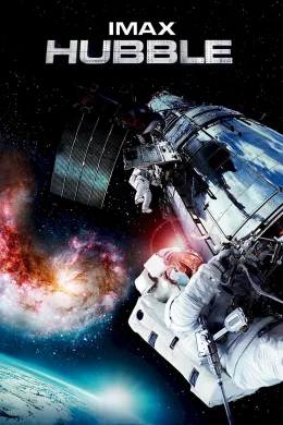 Affiche du film Hubble 3D