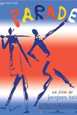 Affiche du film Parade