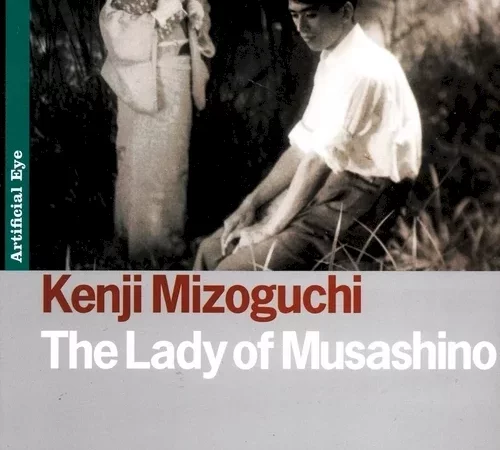 Photo du film : La dame de musashino