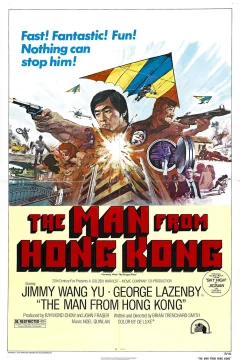 Affiche du film = L'homme de hong kong