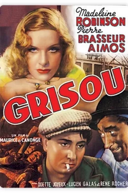 Affiche du film Grisou