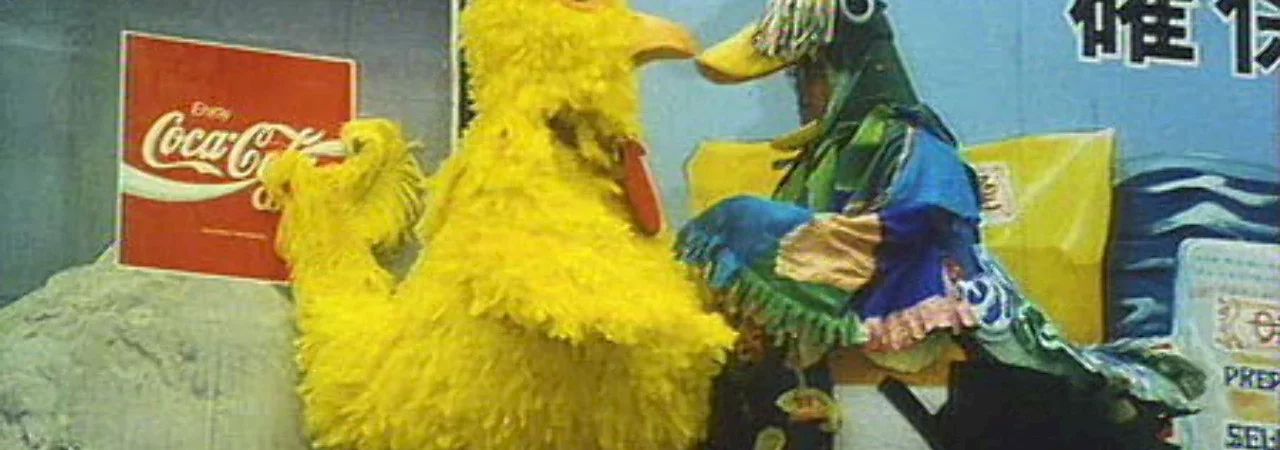 Photo du film : Chicken and duck talk