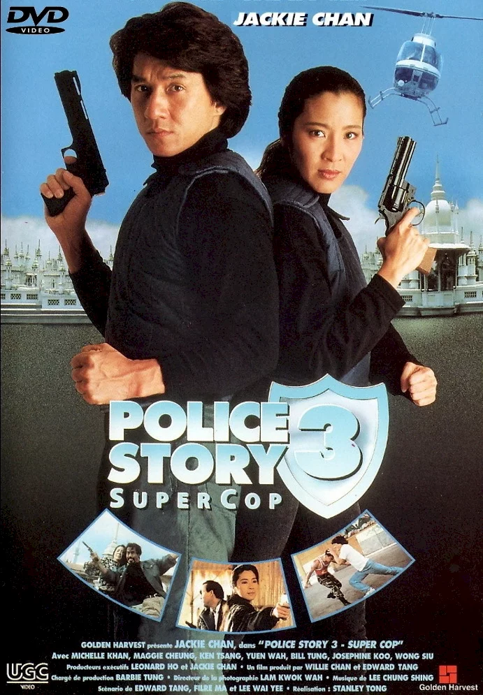Photo du film : Police story III