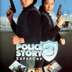 Photo du film : Police story III