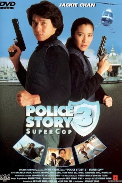 Affiche du film = Police story III