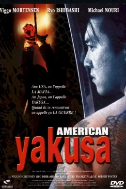 Affiche du film American Yakuza