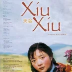 Photo du film : Xiu xiu