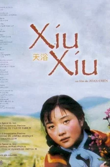Photo dernier film  Lu Yue