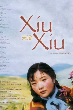 Affiche du film = Xiu xiu