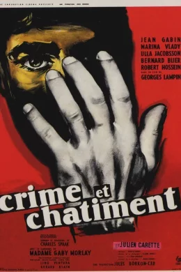Affiche du film Crime et chatiment
