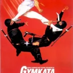 Photo du film : Gymkata