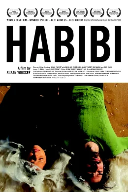 Affiche du film Habibi