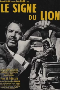 Affiche du film : Le lion