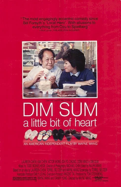 Photo 1 du film : Dim sum