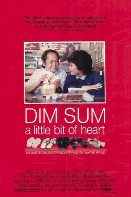 Affiche du film Dim sum