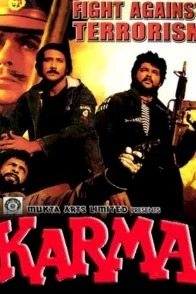 Affiche du film : Karma