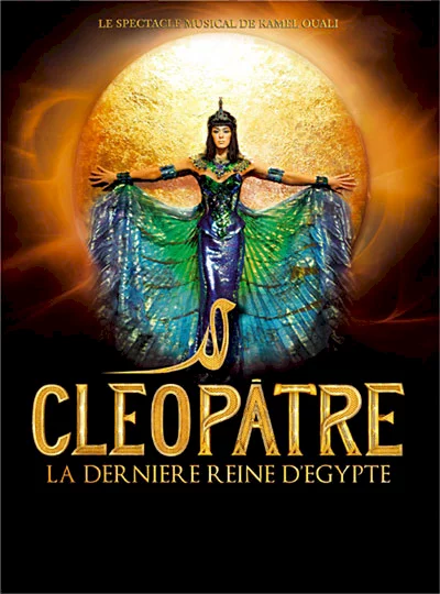 Photo 1 du film : Cléopâtre
