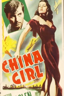 Affiche du film La pagode en flammes