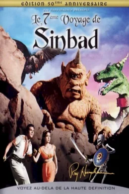 Affiche du film Le septième voyage de Sinbad