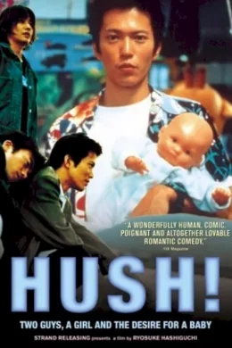 Affiche du film Hush !