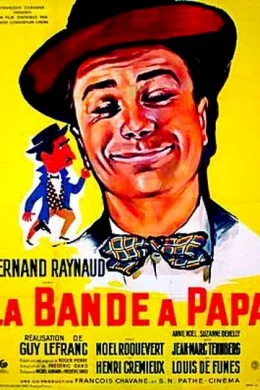 Affiche du film La bande a papa