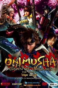 Affiche du film : Onimusha