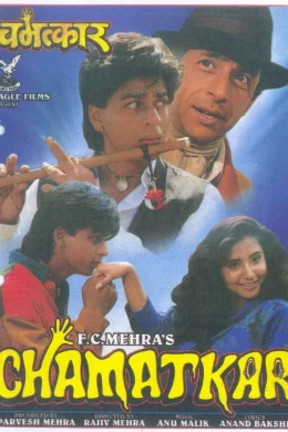 Affiche du film Chamatkar