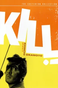 Affiche du film : Kill, la forteresse des samouraïs