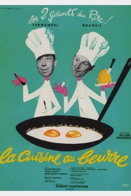 Affiche du film La cuisine au beurre