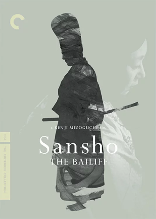 Photo 1 du film : L'intendant sansho