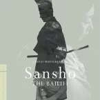 Photo du film : L'intendant sansho
