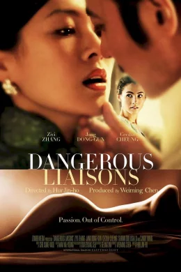 Affiche du film Dangerous Liaisons